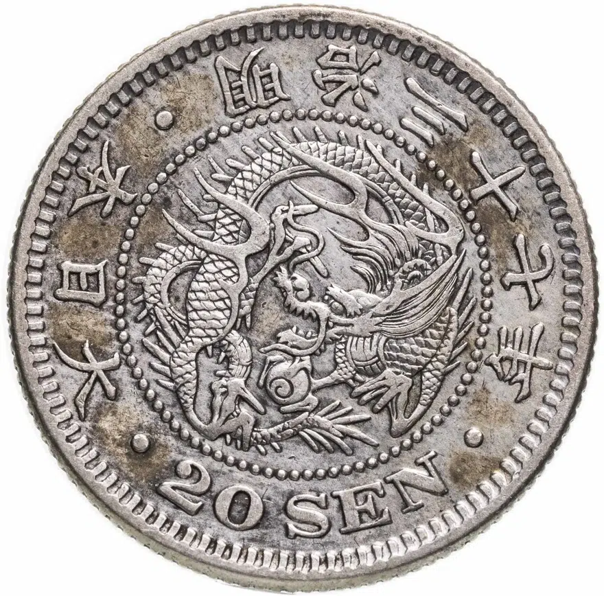 Япония 20 сенов (sen) 1904
