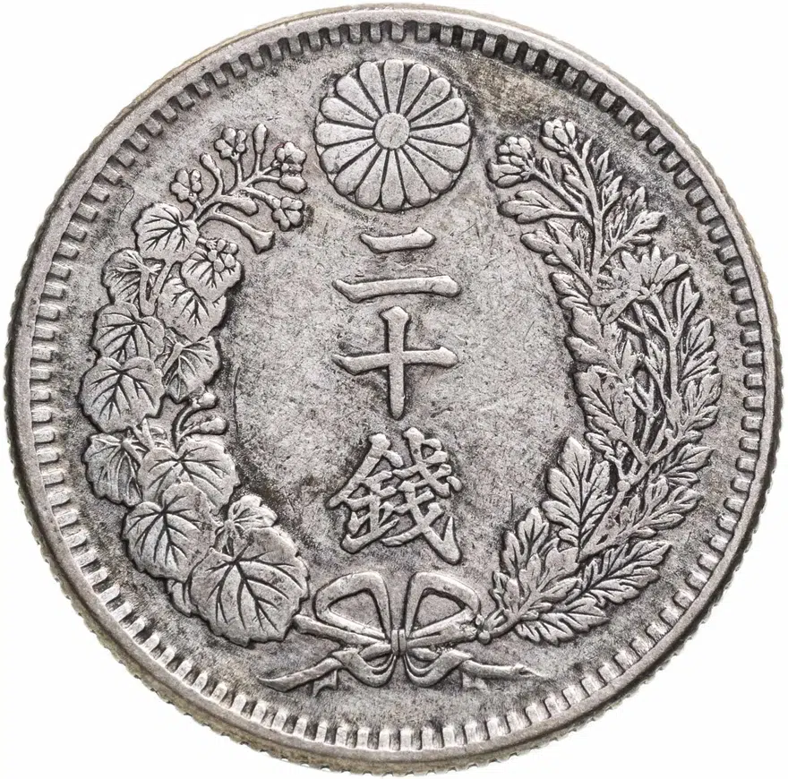 Япония 20 сенов (sen) 1904, реверс