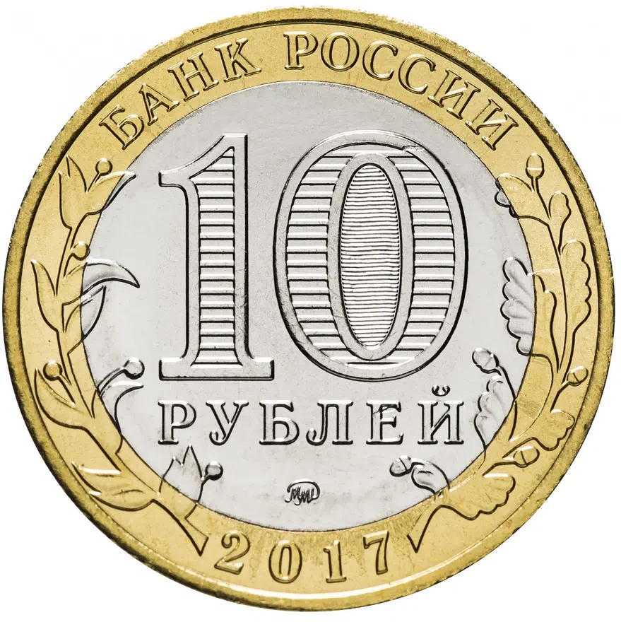 Комплект 10 рублей 2017 "Олонец, Тамбовская, Ульяновская"