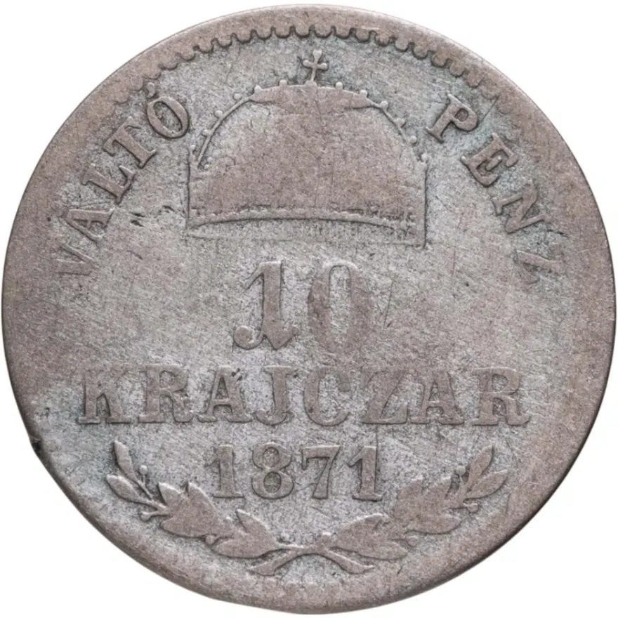 Венгрия 10 крейцеров (krajczar) 1871, реверс