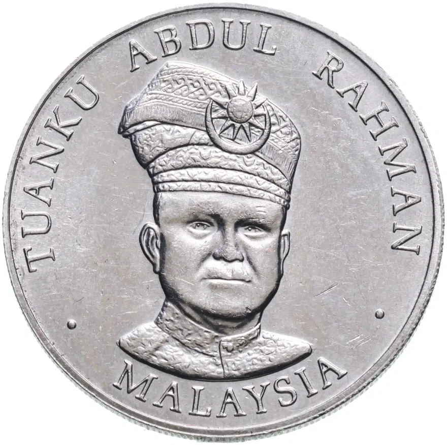 Малайзия 1 ринггит (ringgit) 1977  20 лет Независимости