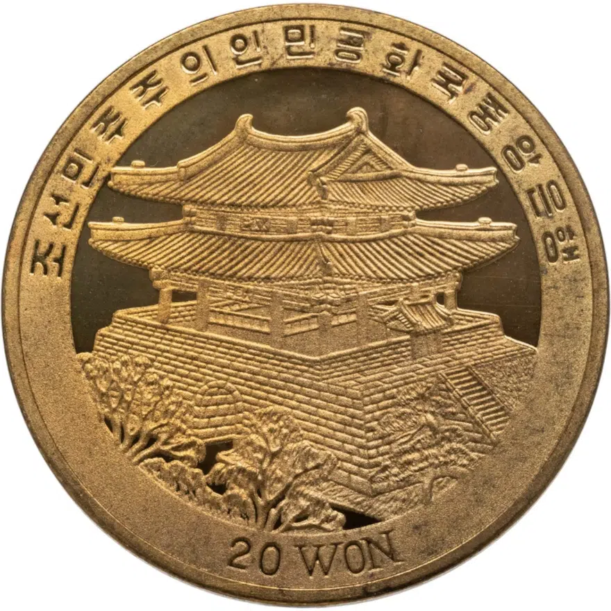 КНДР 20 вон (won) 2007 XXIX летние Олимпийские Игры, Пекин 2008 - борьба, реверс