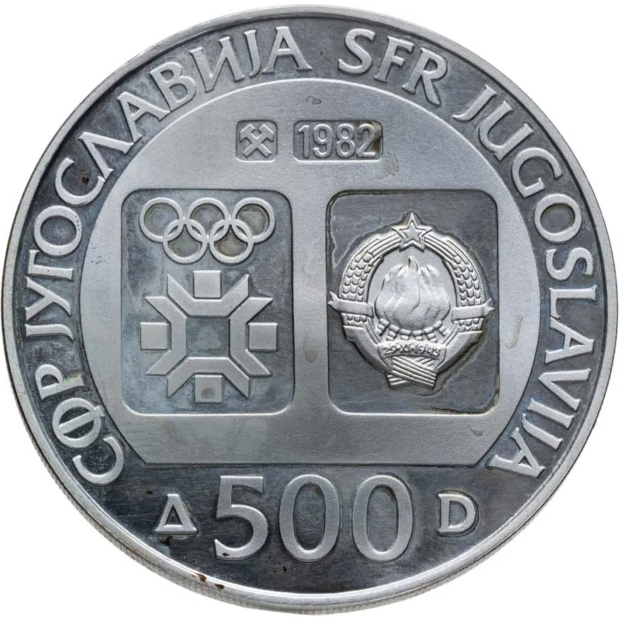 Югославия 500 динаров (динара, dinara) 1982  XIV зимние Олимпийские игры 1984 в Сараево  - скоростной спуск, реверс