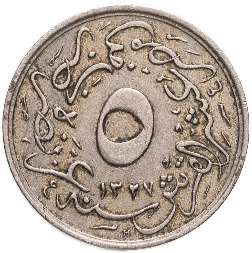 Египет 5/10 гирша (кирша, qirsh) 1909 на аверсе под тугрой цифра "٢" - 2 (1911 г.), аверс