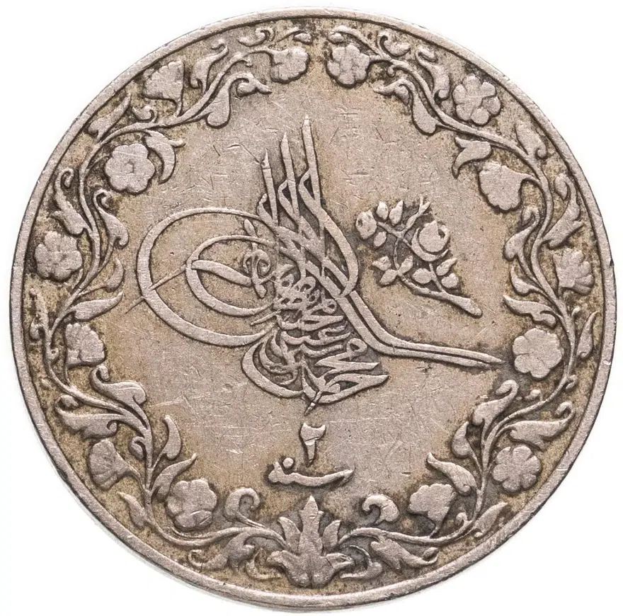 Египет 5/10 гирша (кирша, qirsh) 1909 на аверсе под тугрой цифра "٢" - 2 (1911 г.), реверс