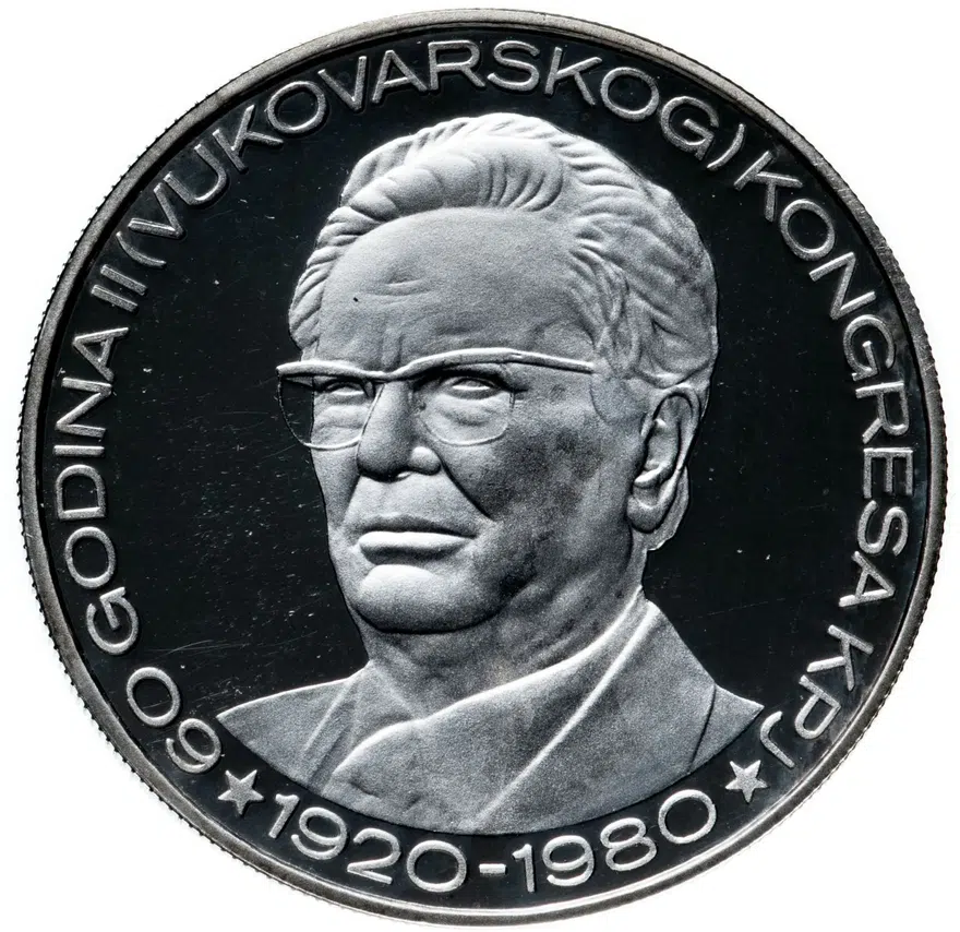 Югославия 1500 динаров (динара, dinara) 1980  60 лет Вукаварскому конгрессу, аверс