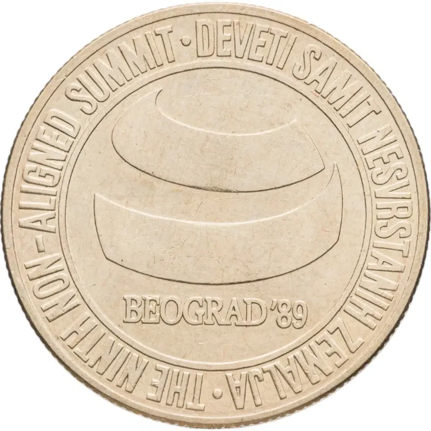 Югославия 5000 динаров (динара, dinara) 1989  саммит Движения неприсоединения