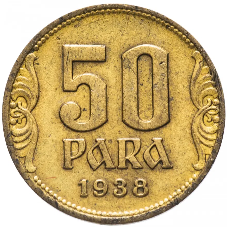Югославия 50 пар (пара, para) 1938