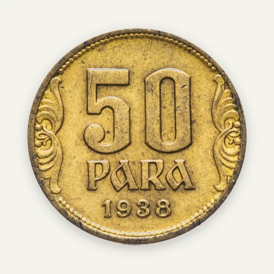 Югославия 50 пар (пара, para) 1938, реверс