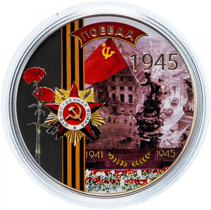 Остров Ниуэ 2 доллара 2011 "Победа в Великой Отечественной войне", аверс