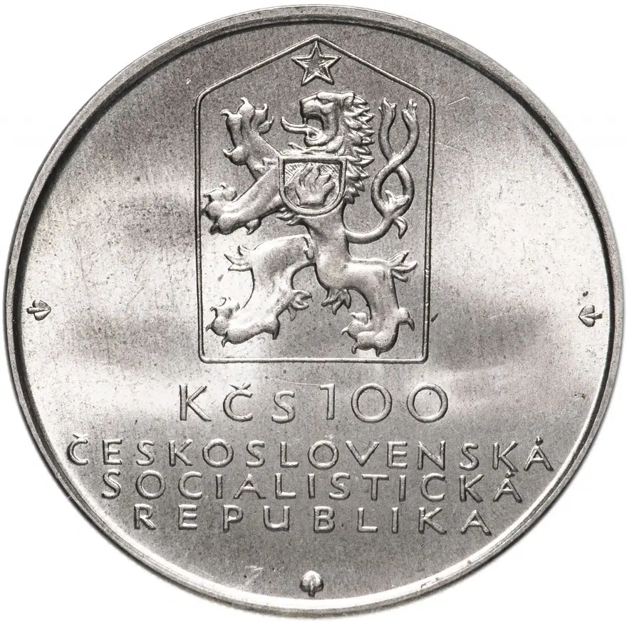 Чехословакия 100 крон 1982 "150 лет конной дороге Ческе-Будеевице"
