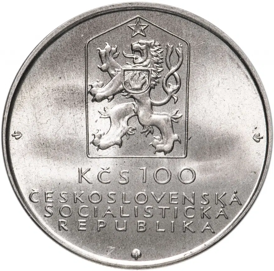 Чехословакия 100 крон 1982 "150 лет конной дороге Ческе-Будеевице", реверс