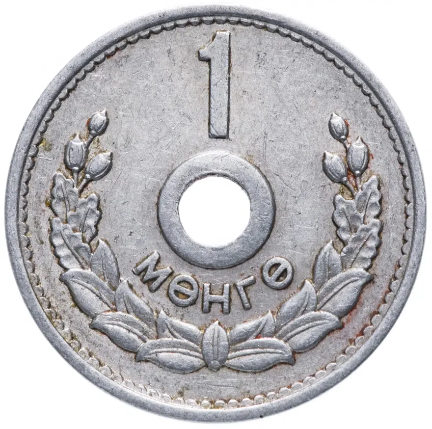 Монголия 1 мунгу 1959, аверс