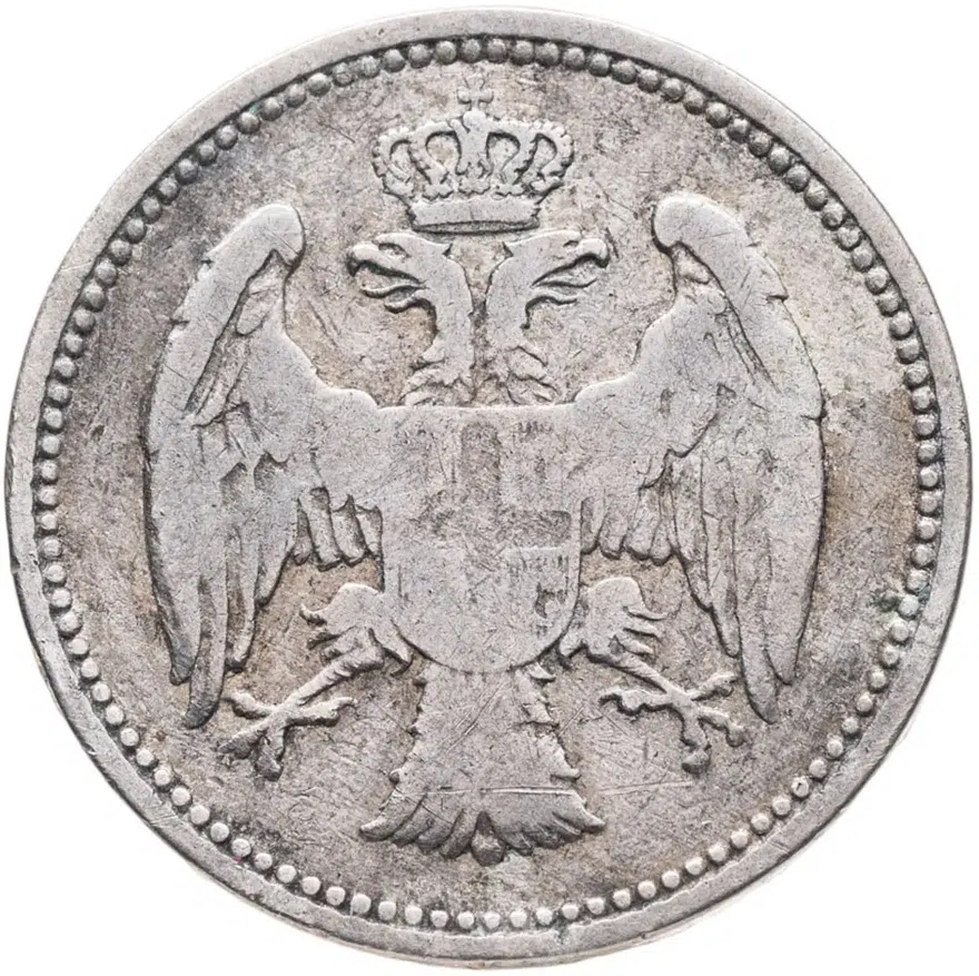 Сербия 20 пар (пара, para) 1884, реверс