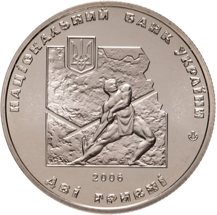 Украина 2 гривны 2006 "150 лет со дня рождения Ивана Яковлевича Франко", реверс