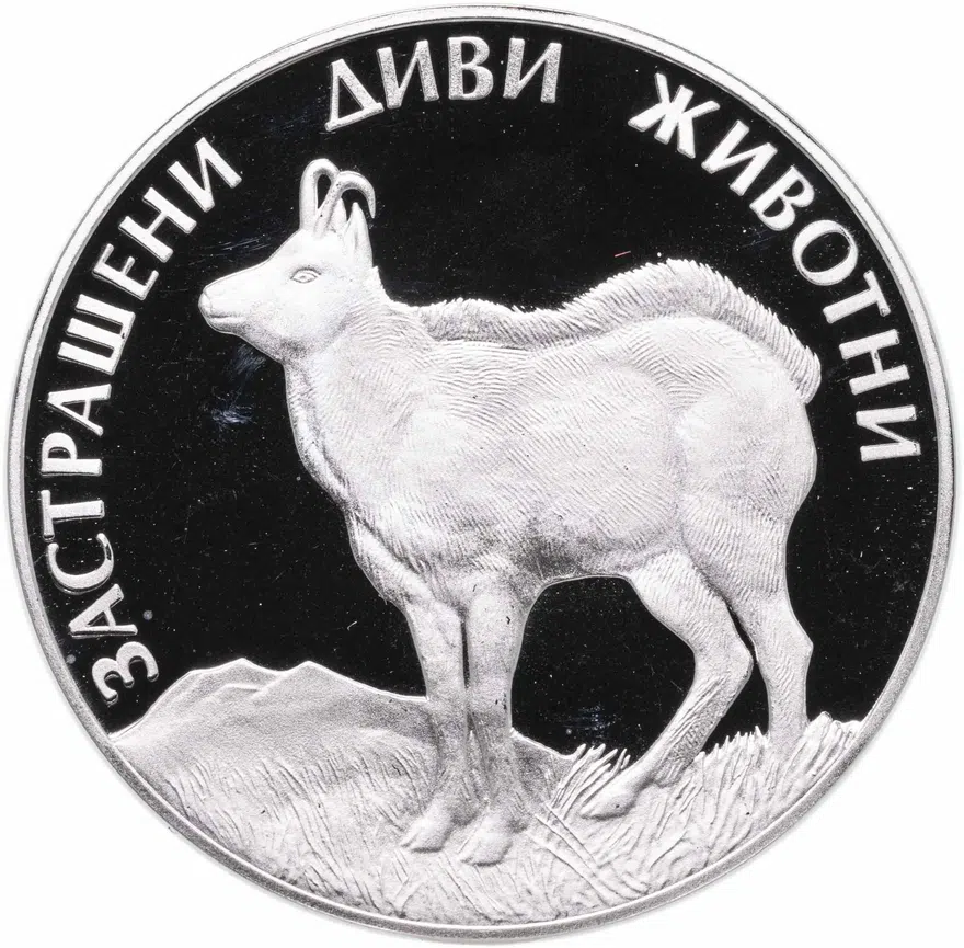 Болгария 100 левов 1993  Исчезающие животные - Серна