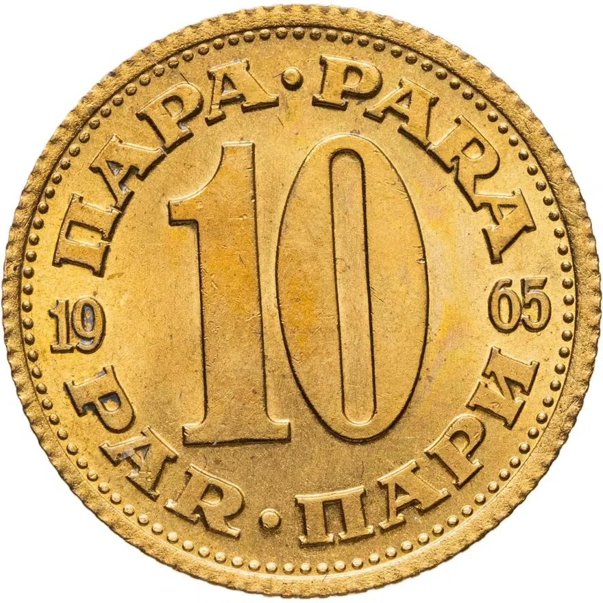 Югославия 10 пар (пара, para) 1965
