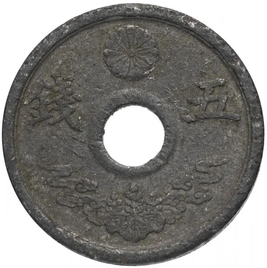 Япония 5 сенов (sen) 1944, аверс