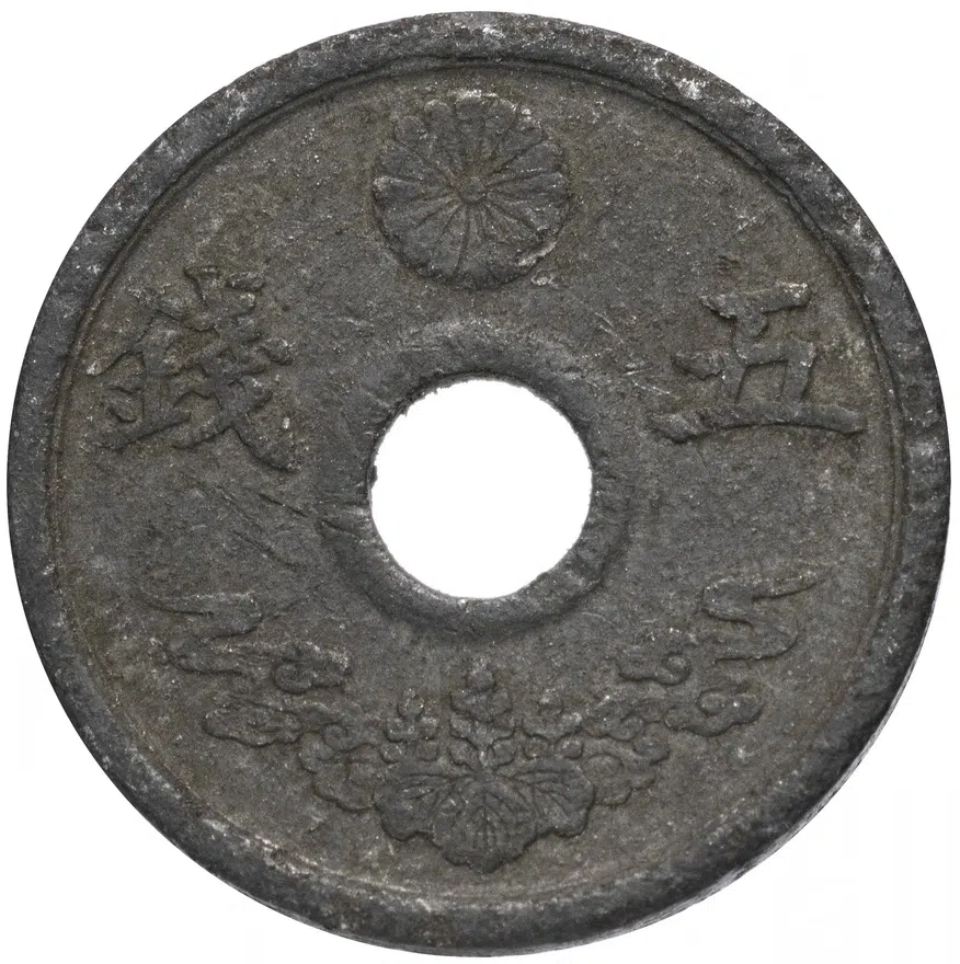 Япония 5 сенов (sen) 1944, реверс
