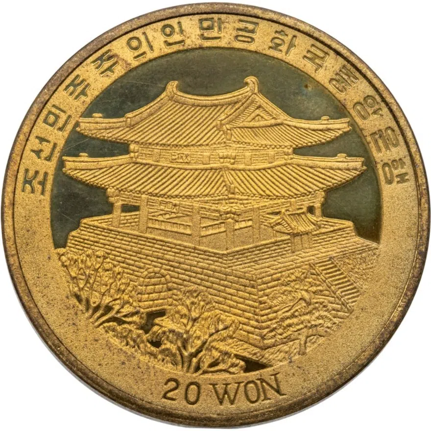 КНДР 20 вон (won) 2006 IV зимние Олимпийские Игры, Гармиш-Партенкирхен 1936, реверс