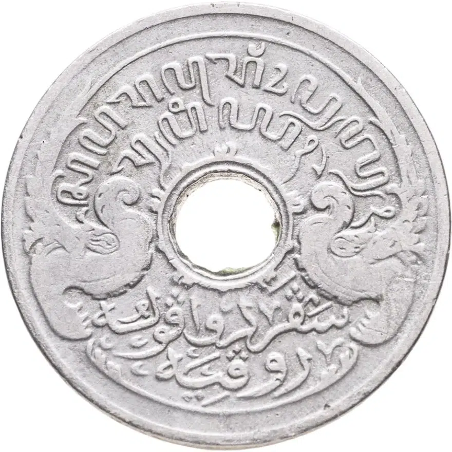 Голландская Ост-Индия 5 центов (cents) 1922, реверс