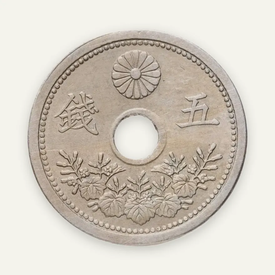Япония 5 сенов (sen) 1922  Диаметр 19.1 мм, аверс
