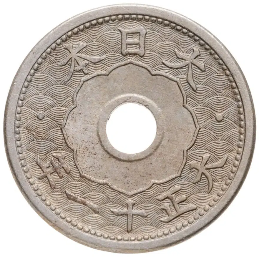 Япония 5 сенов (sen) 1922  Диаметр 19.1 мм, реверс