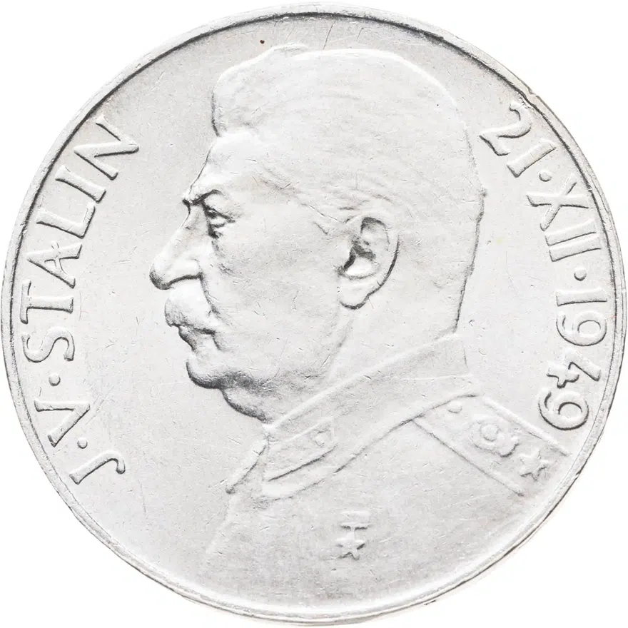 Чехословакия 100 крон (korun) 1949  70 лет со дня рождения Иосифа Сталина