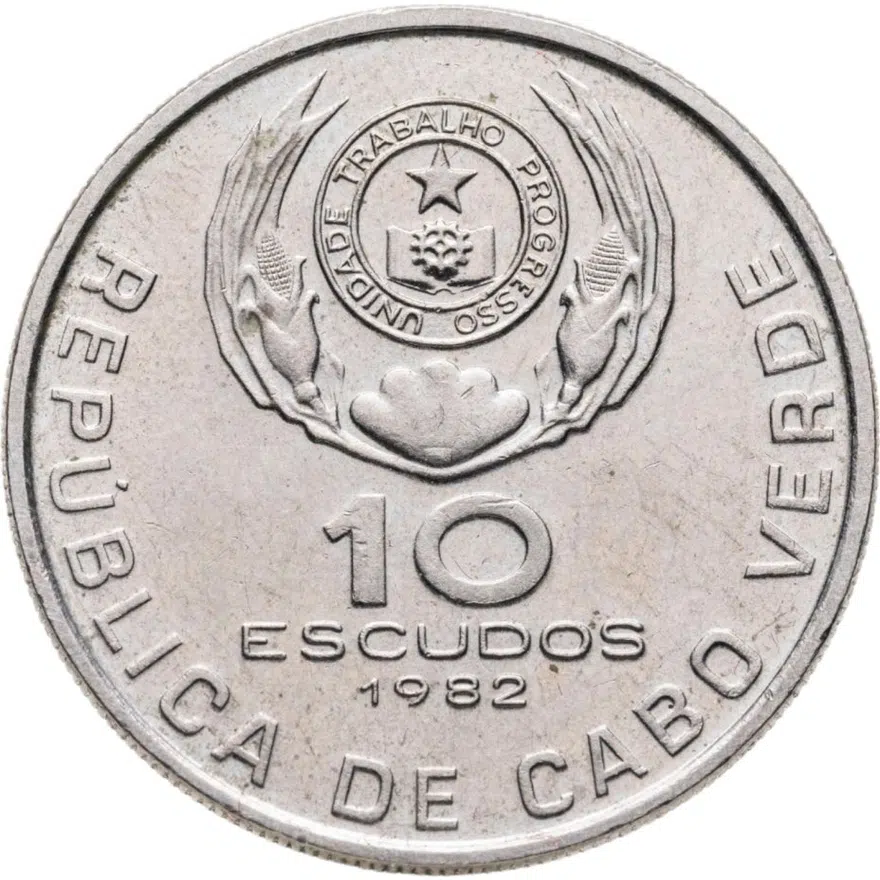 Кабо-Верде 10 эскудо (escudos) 1982