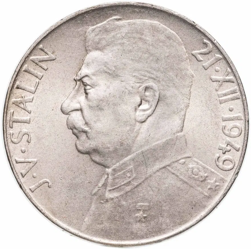 Чехословакия 50 крон (korun) 1949  70 лет со дня рождения Иосифа Сталина