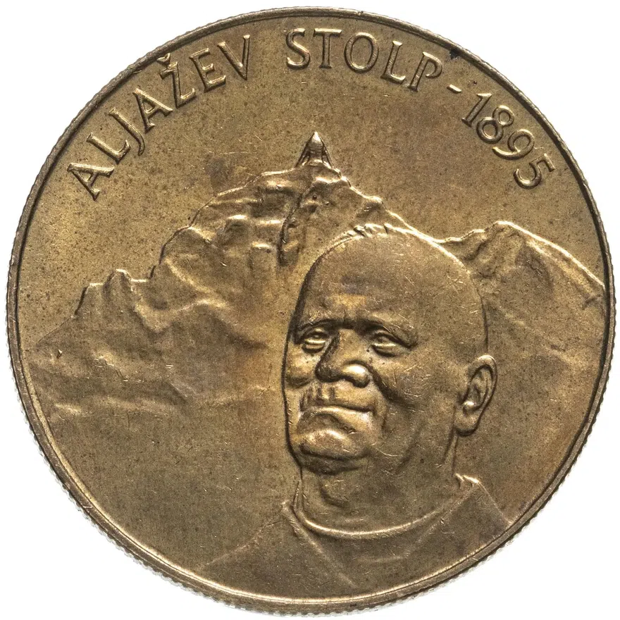 Словения 5 толаров (tolarjev) 1995  100 лет башне Альяжев столб, аверс