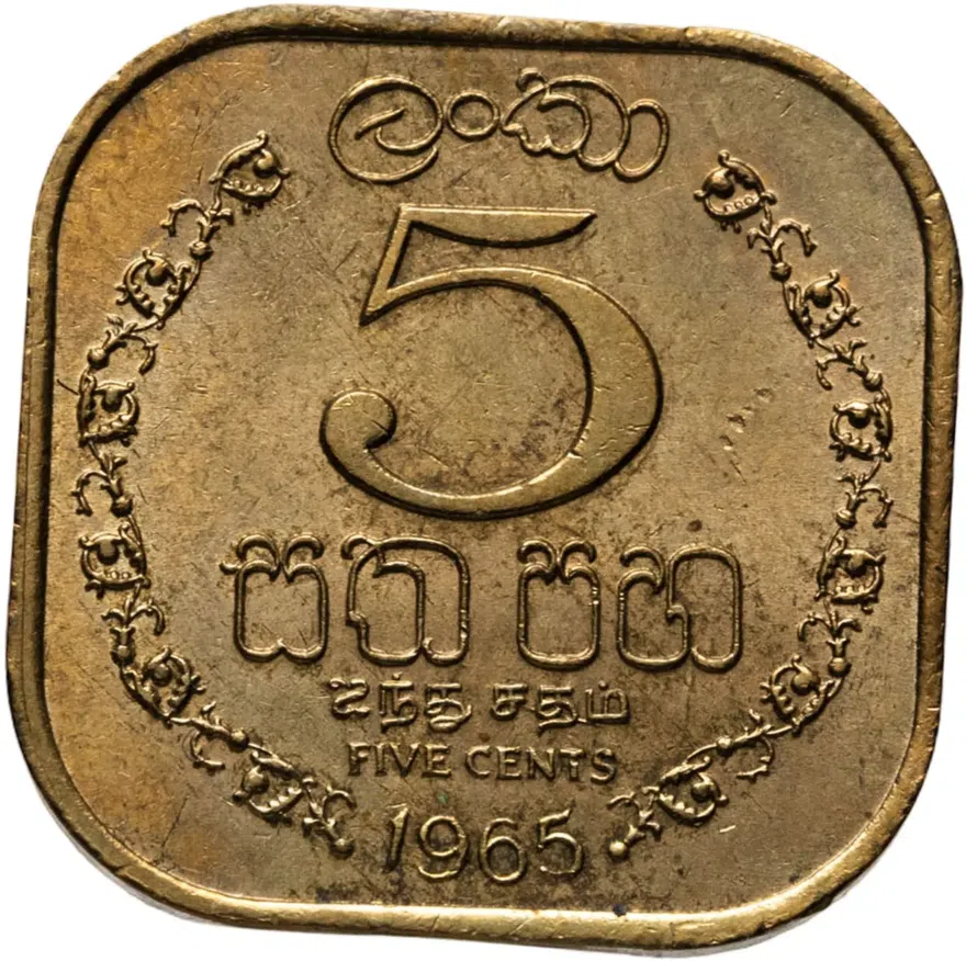 Цейлон 5 центов (cents) 1965