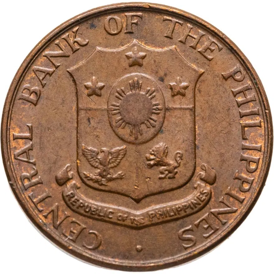 Филиппины 1 сентаво (centavo) 1960, реверс