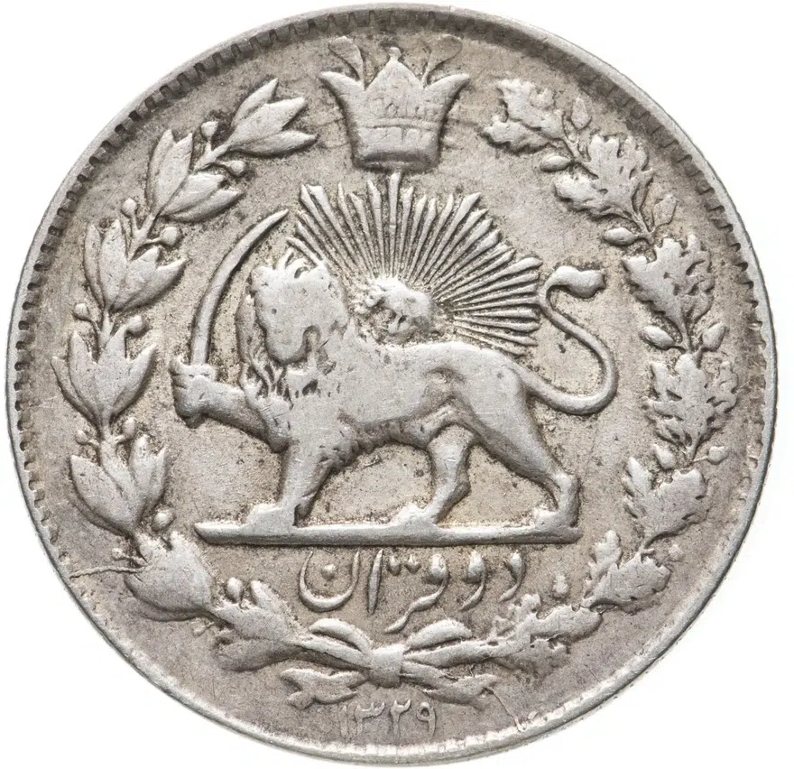 Иран 2000 динаров (dinars) 1911 (1329 г.Х.), реверс