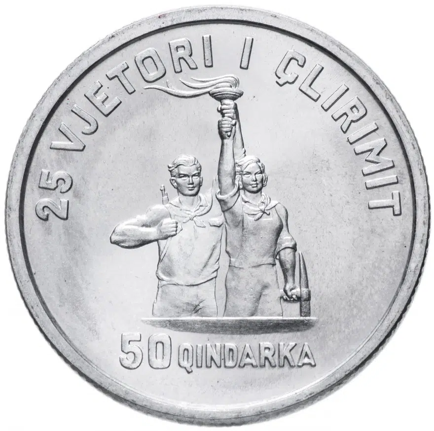 Албания 50 киндарок (qindarka) 1969 "25 лет Освобождения"
