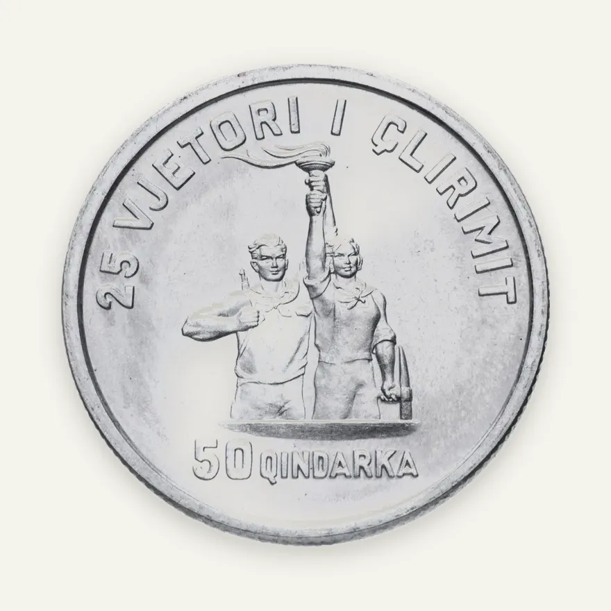 Албания 50 киндарок (qindarka) 1969 "25 лет Освобождения", реверс