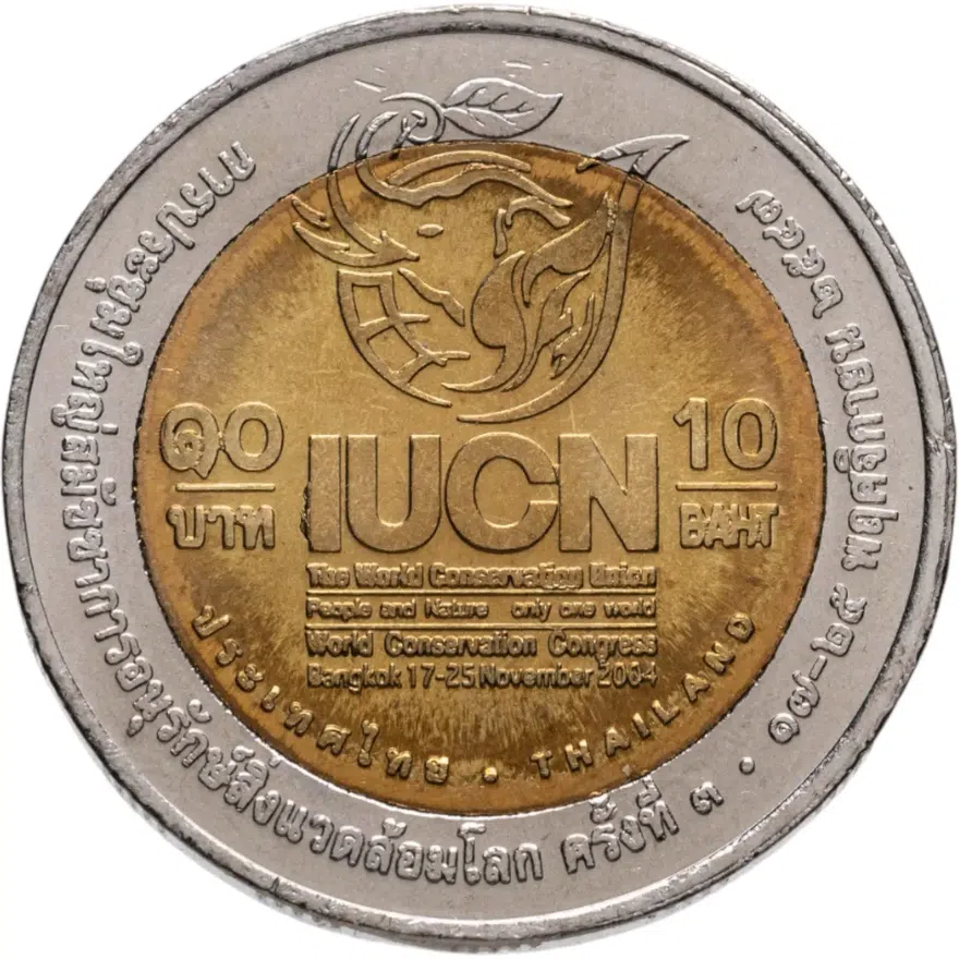 Таиланд 10 батов (baht) 2004 III Всемирный конгресс по охране природы Бангкок-2004, реверс