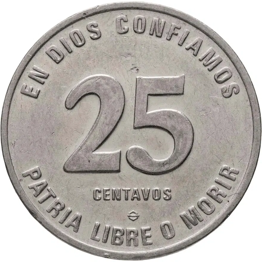 Никарагуа 25 сентаво (centavos) 1981