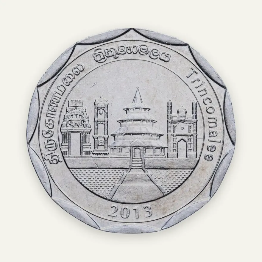 Шри Ланка 10 рупий (rupee) 2013 Округа Шри-Ланки - Трикомали