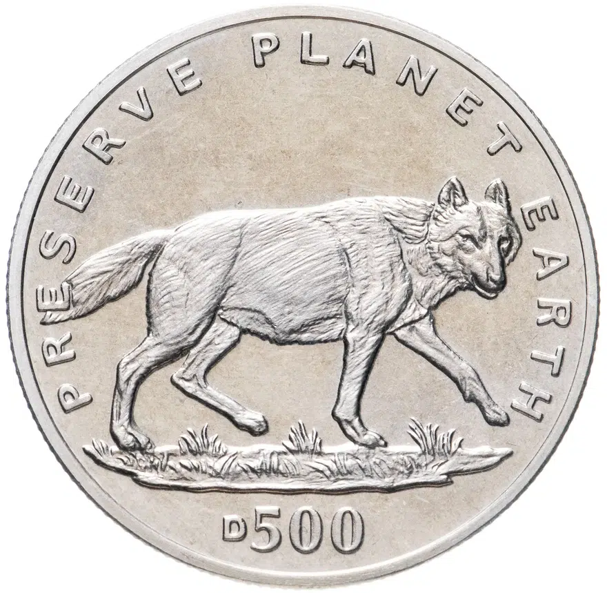 Босния и Герцеговина 500 динаров (dinara) 1994 Волк
