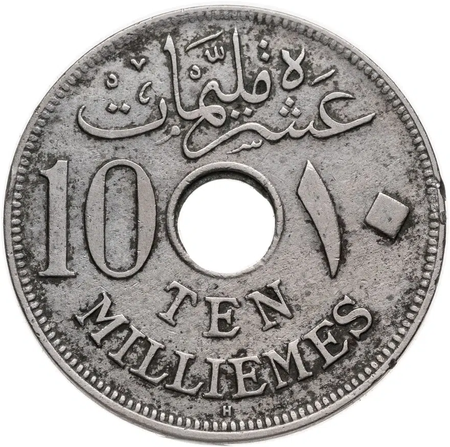 Египет 10 миллимов (milliemes) 1916 H  знак монетного двора "H" - Бирмингем, аверс