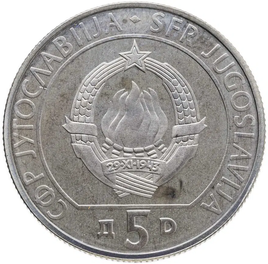 Югославия 5 динаров (динара, dinara) 1990  XXIX Шахматная Олимпиада, Нови-Сад 1990, реверс