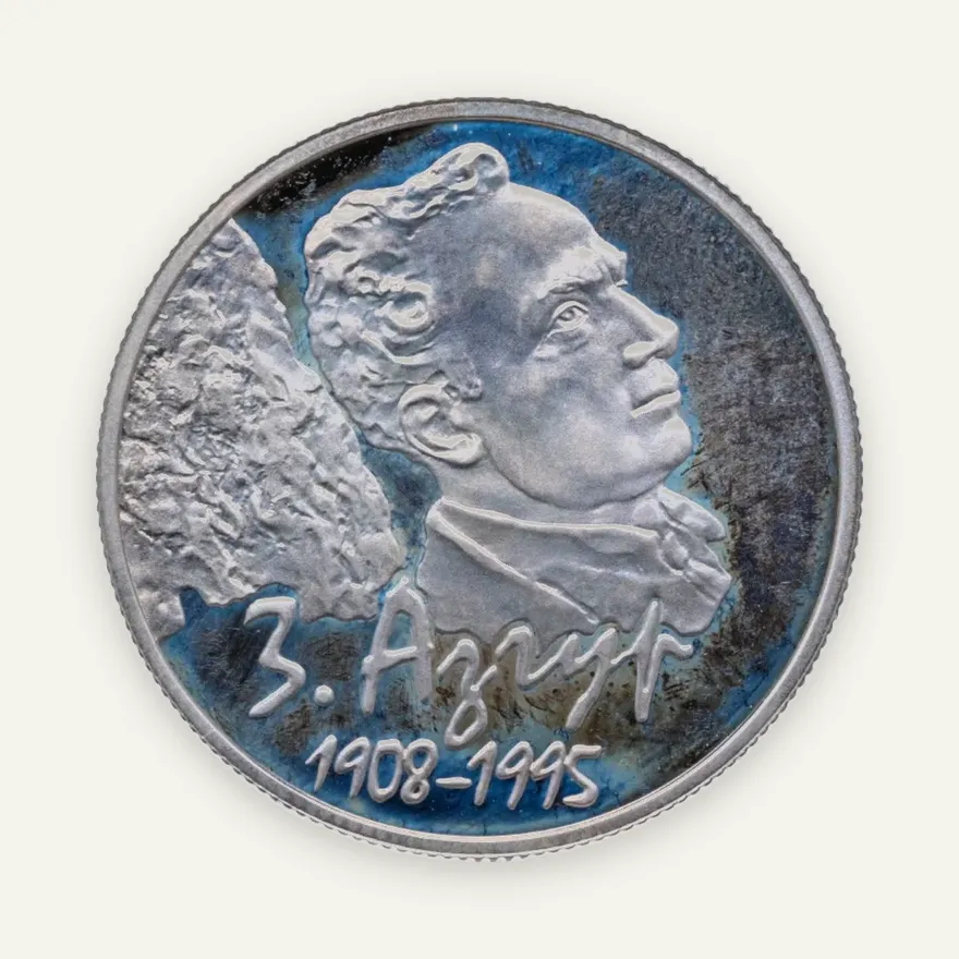 Беларусь 1 рубль 2008  100 лет со дня рождения З. Азгура, реверс