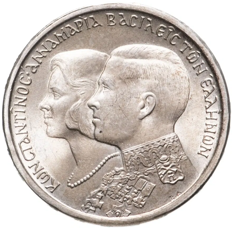 Греция 30 драхм (drachmai) 1964 "Королевская свадьба"
