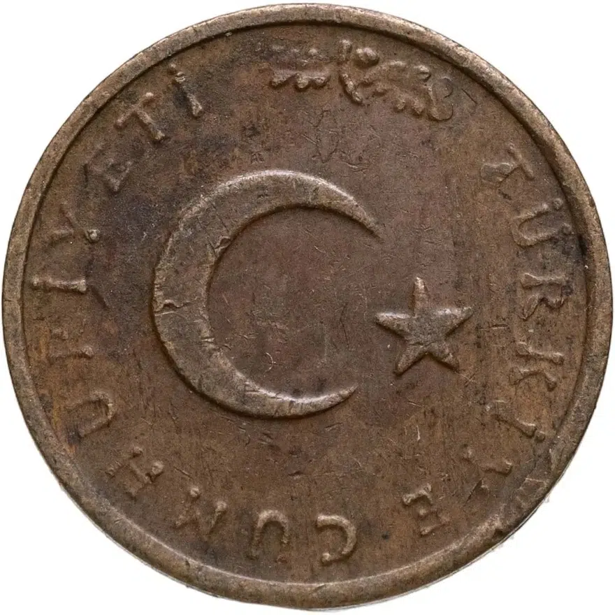 Турция 1 куруш (kurus) 1971, реверс