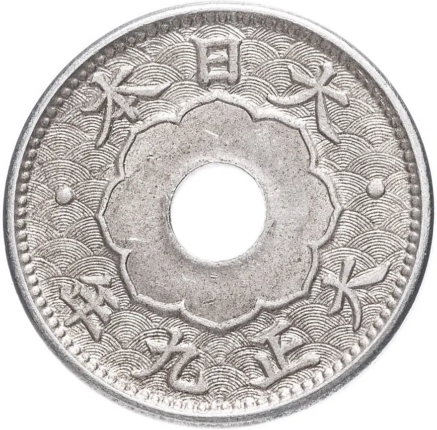 Япония 5 сенов (sen) 1920 Диаметр 20.6 мм