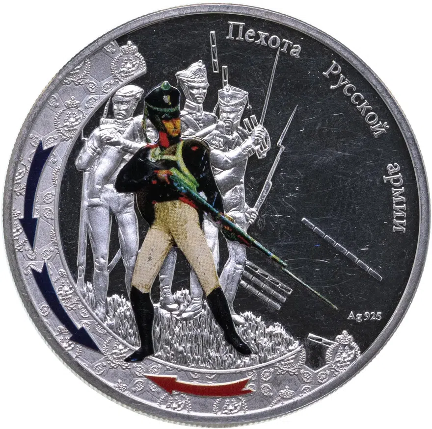 Ниуэ 1 доллар 2012 "Война 1812 года - Пехота Русской армии"