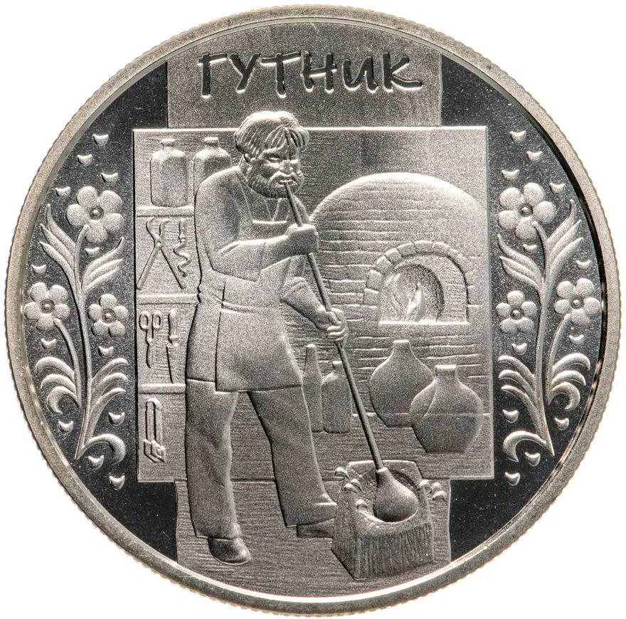 Украина 5 гривен 2012 "Народные промыслы и ремесла Украины - Стеклодув", аверс