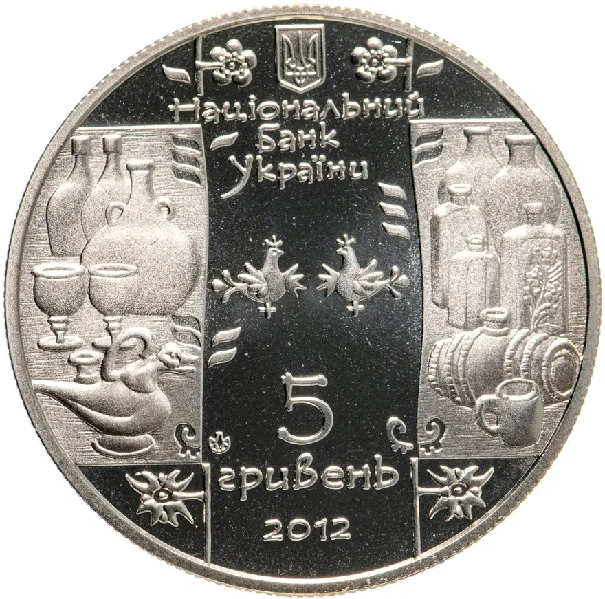 Украина 5 гривен 2012 "Народные промыслы и ремесла Украины - Стеклодув", реверс