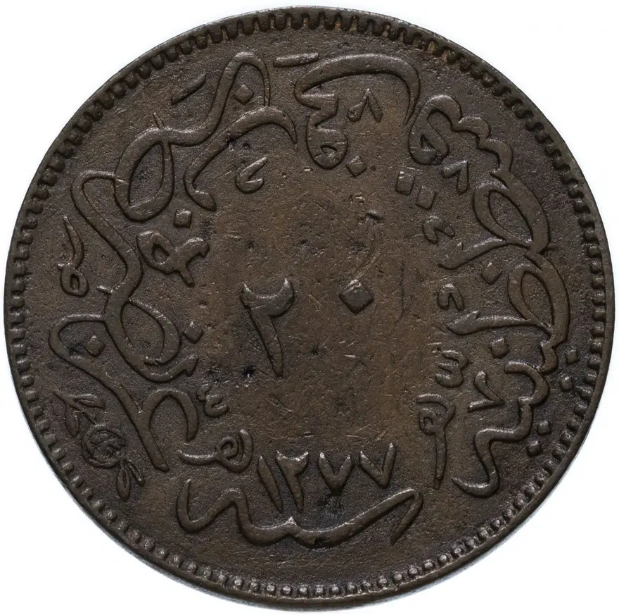 Османская империя 20 пара 1864 (1277 год Хиджры, 4 год выпуска), аверс